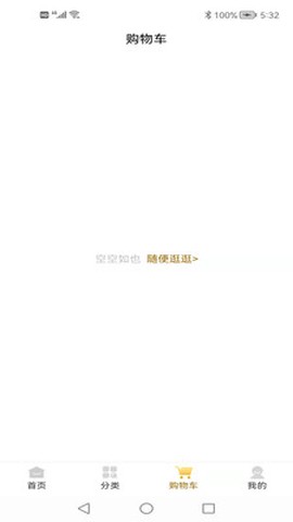 酵先生截图2