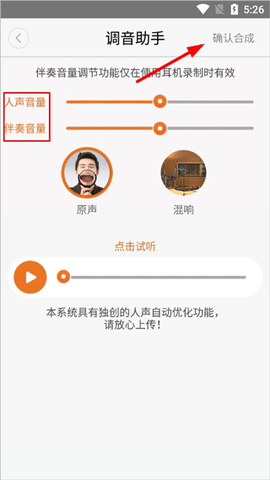 朗读者[图4]