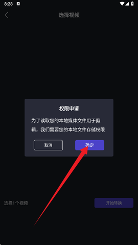 小白快剪辑[图2]