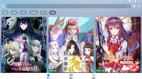 看影库[图1]