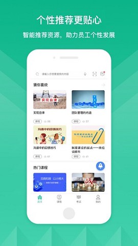 海螺大学[图1]