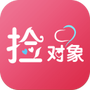 捡对象