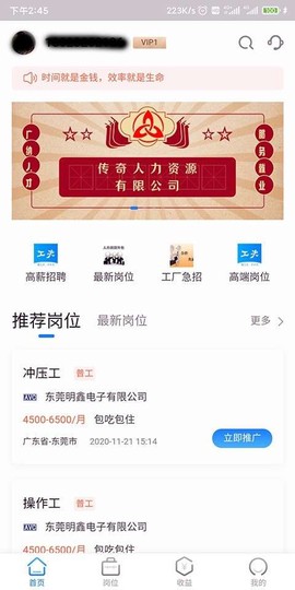 工夫非凡[图1]