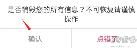 捡对象[图2]
