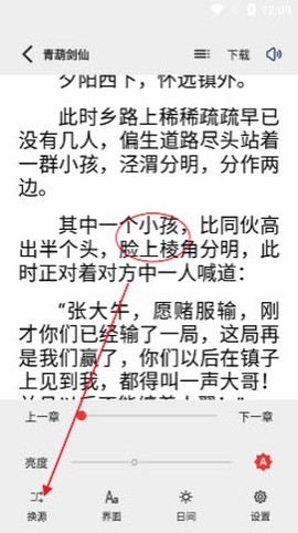 一键书阁[图3]