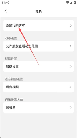 旺商聊[图9]