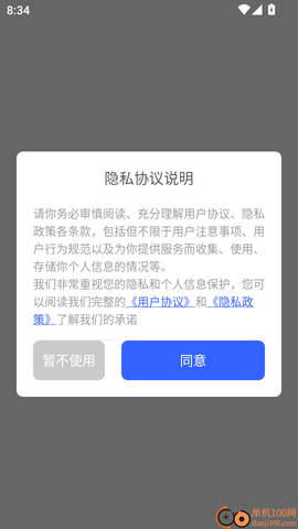 月亮视频[图2]