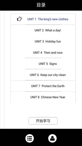 小学六年级译林英语[图1]