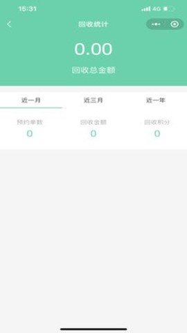 闪兔回收截图2