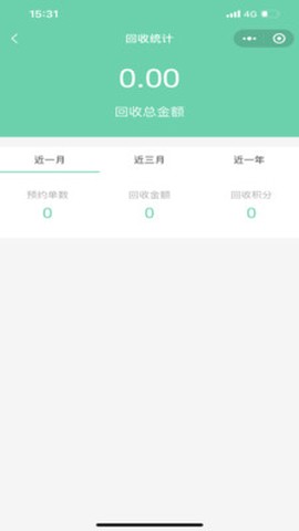 闪兔回收截图3