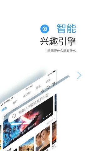 77影视截图3