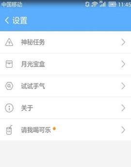 卓大师一键Root[图4]