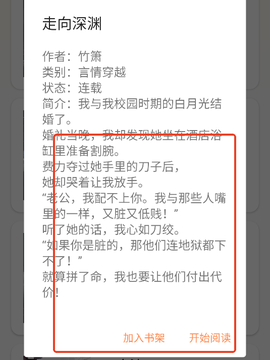轻文阁[图1]