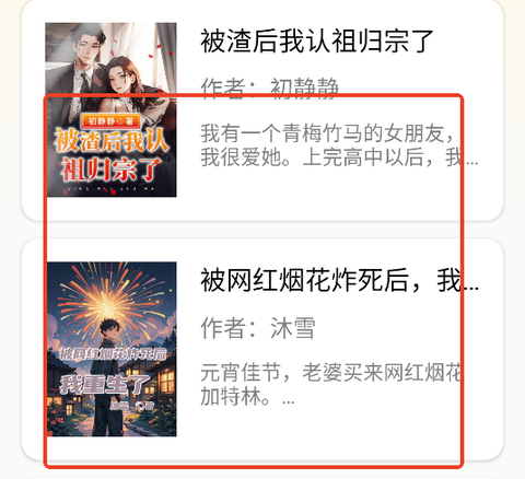 轻文阁[图3]