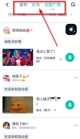 英语配音狂[图5]