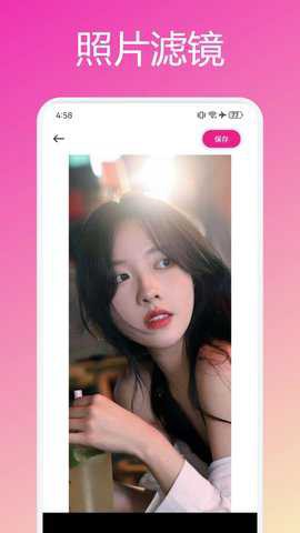 刷圈兔纯净版截图3