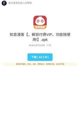 余七软件库截图1