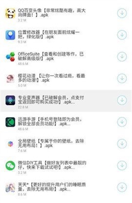 余七软件库截图3