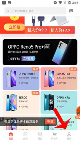 欢太商城[图1]