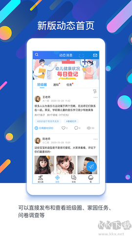 孩子通[图1]