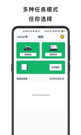 不玩手机[图1]