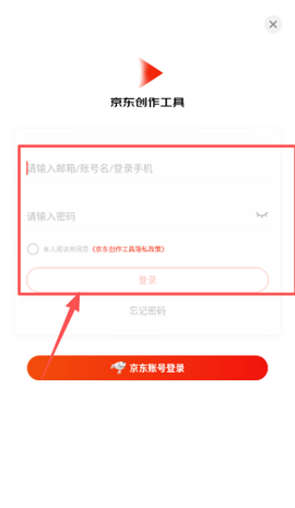 京东视频[图1]