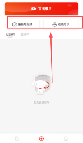 京东视频[图3]