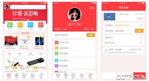 乐客惠[图2]