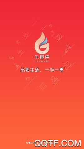 乐客惠[图3]