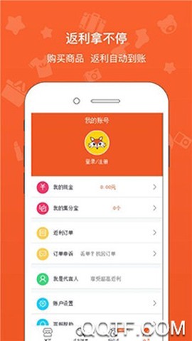 乐客惠[图4]