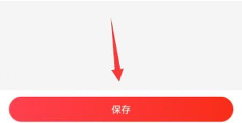 京喜特价[图8]