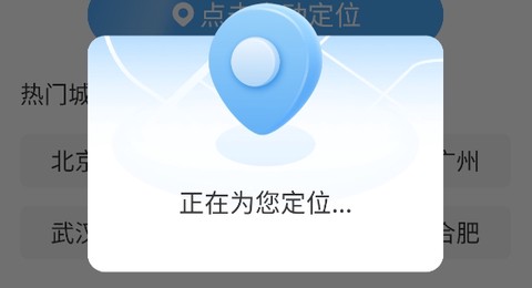 雨意天气[图2]