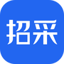 招采通