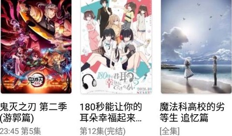 日剧天堂[图1]