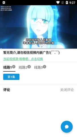 日剧天堂截图1