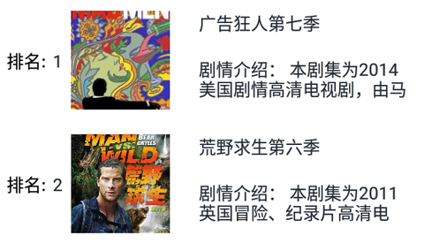 人人美剧星球截图2