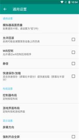 fc游戏模拟器免费版[图1]