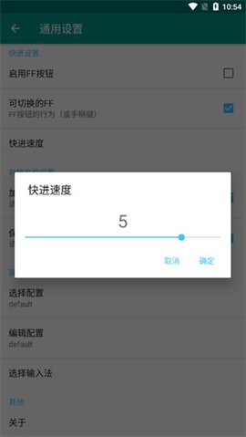 fc游戏模拟器免费版截图2