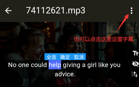 单词播放器[图4]