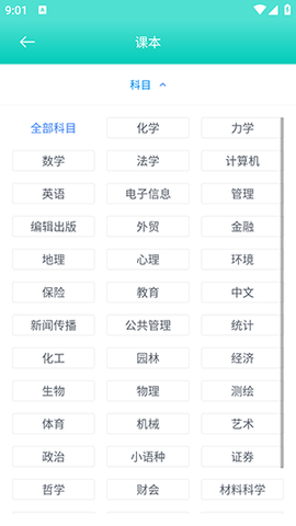 大学作业答案[图3]