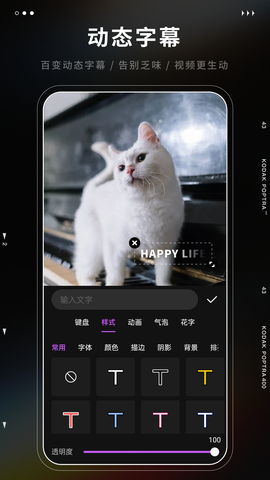 爱剪辑极速版截图1