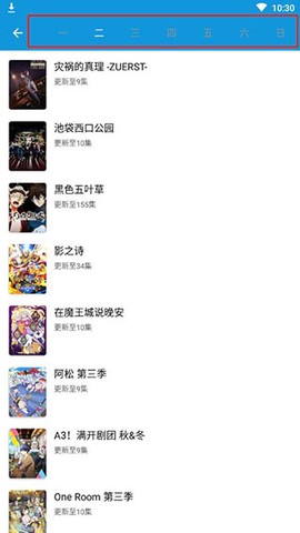 嘀嘀动漫[图3]