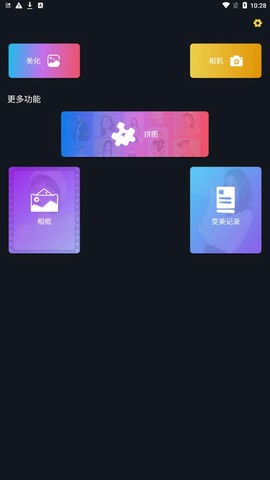 迷你相机截图1