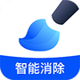 无痕消除笔