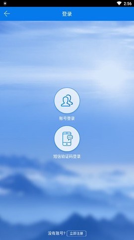 阜新政务服务截图3