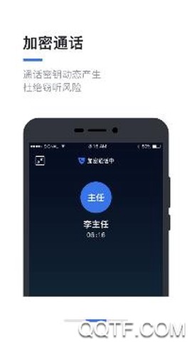 密九通[图3]