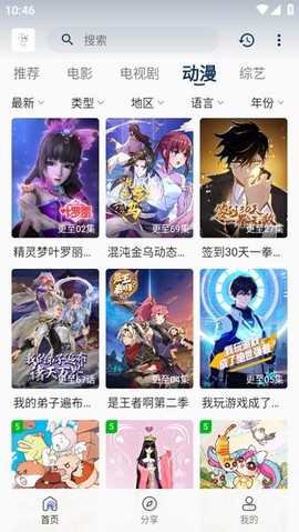 追忆影视[图1]