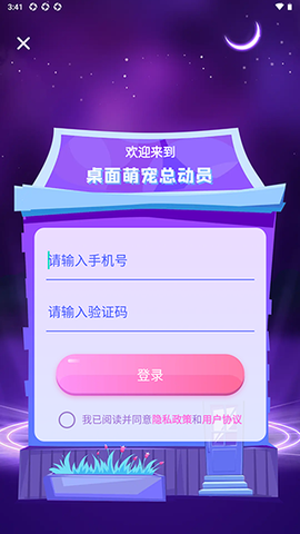 哈屏宠物[图2]