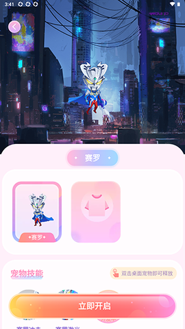 哈屏宠物[图4]