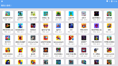 酷玩小游戏截图3